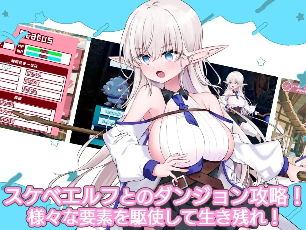 图片[3]-なぜかぼっちのマチルダさん～巨乳スケベエルフと二人きりのダンジョン攻略  Ver1.04-魅力次元屋