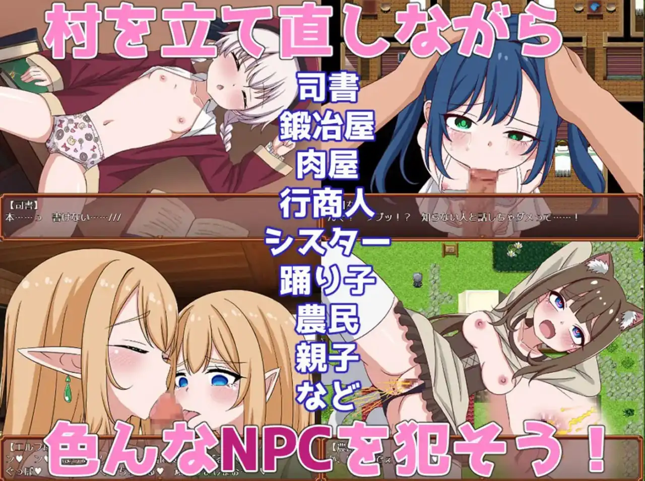 图片[2]-[RPG个人内嵌汉化]转生NPC奸~神秘之森~自带全CG存档使用deepseek2.5进行ai汉化[1.26GB]-魅力次元屋