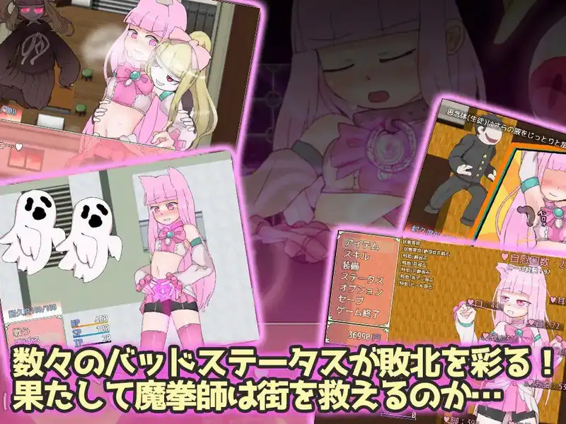 图片[3]-[回合RPG魔法少女战斗HPC]魔拳师莎拉（魔拳師サラ）正式版V1017-官中+DLC-魅力次元屋