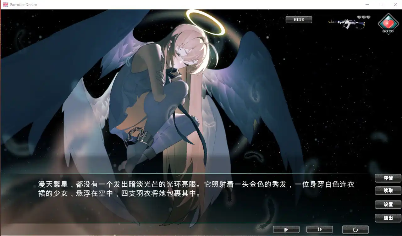 图片[2]-欲望乐园ParadiseDesire  Ver1.0.19-魅力次元屋