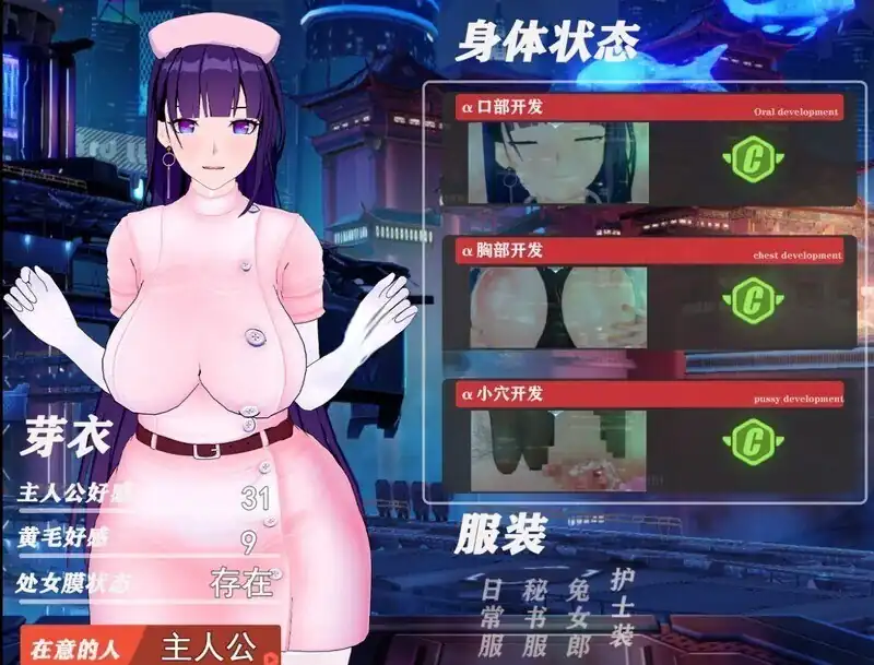 图片[3]-[大富翁RPG崩坏3同人全动态PC]我的芽衣不可能是婊子！官方中文-魅力次元屋