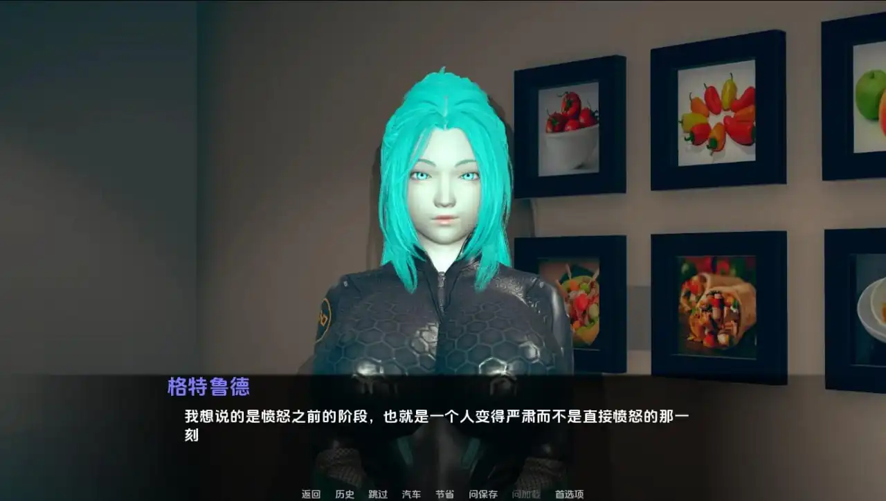 图片[3]-[SLG汉化]我的女朋友和我的扶她奶奶2MyGirlfriendAndMyFutaGrandma2-v0.8PC+安卓汉化版-魅力次元屋