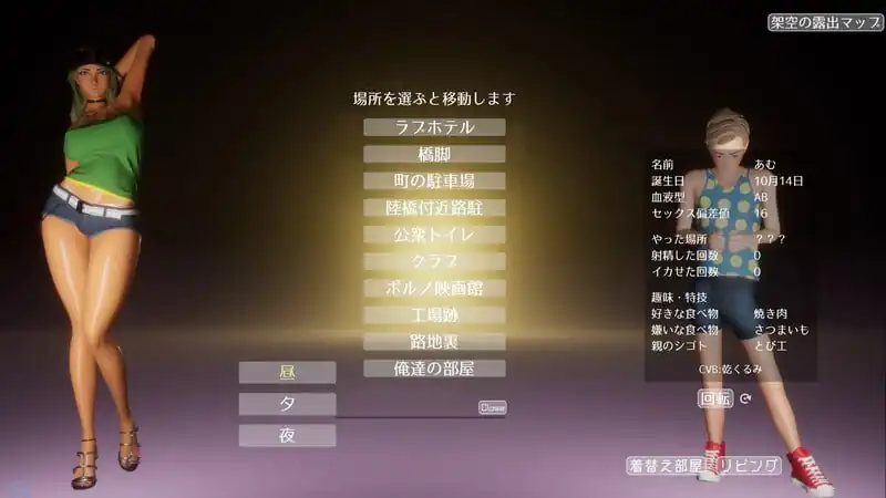 图片[7]-[3D互动开放世界全动态PC]ギンギン公園☆巨乳ギャルx童貞ボV1.2.0官方中文-魅力次元屋