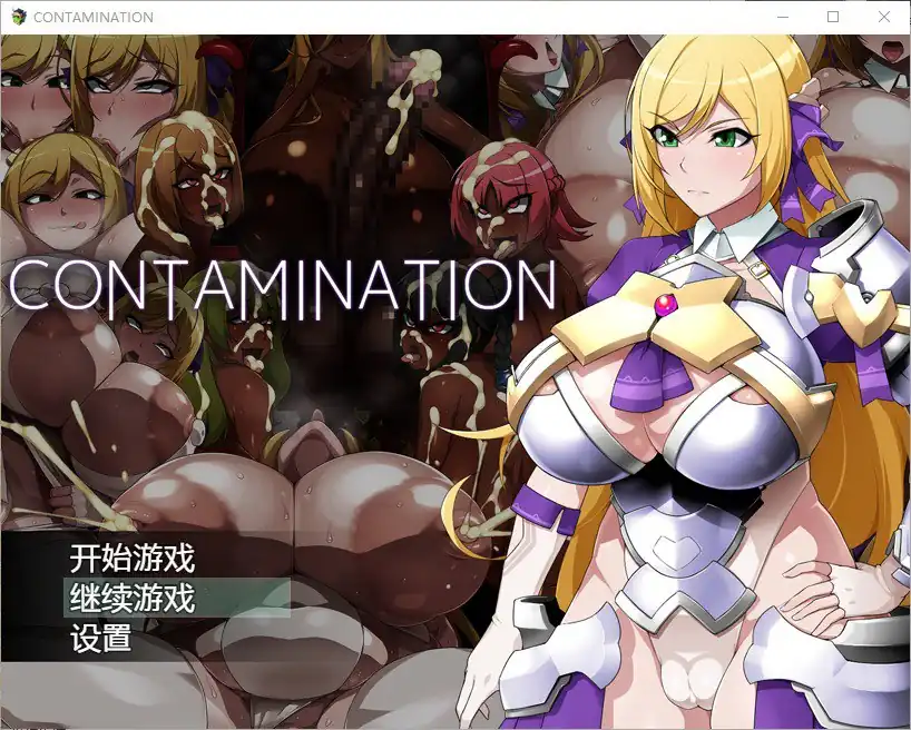 快堕王女艾莉丝人格国家蹂躙RPG  Ver1.0-魅力次元屋