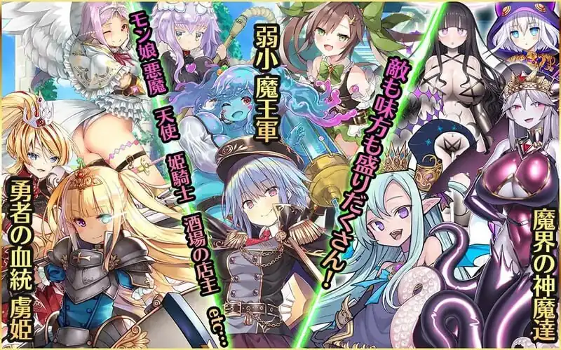 图片[2]-[回合RPG动态PC]プリンセストリガー異世界魔王のスローライフRPGV0.1机翻汉化-魅力次元屋