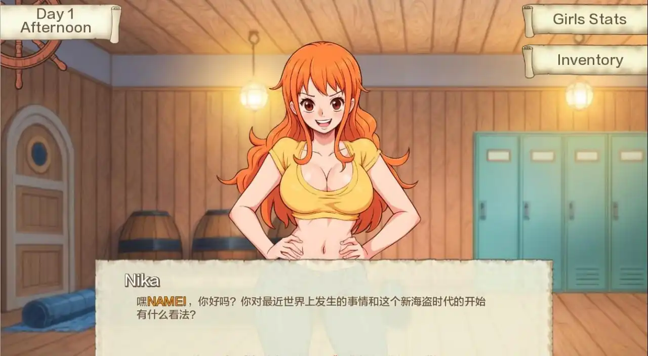 图片[3]-好涩的海盗 Lusty Buccaneers  v0.16-魅力次元屋