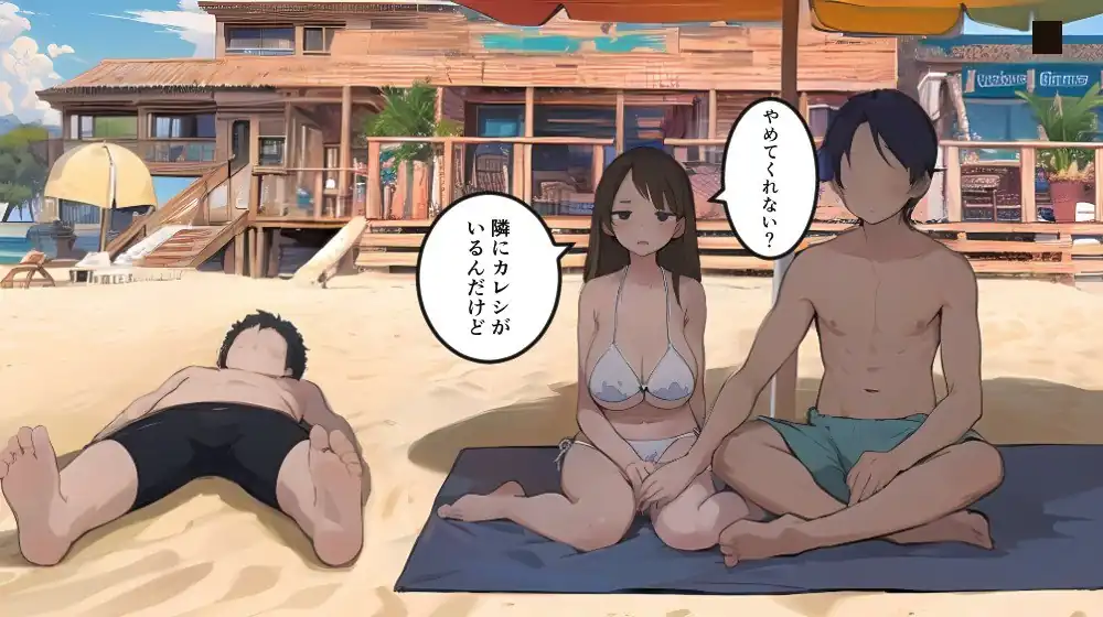 图片[3]-NTREXSummerBoostネトラレックスサマーブースト  v1.02-魅力次元屋