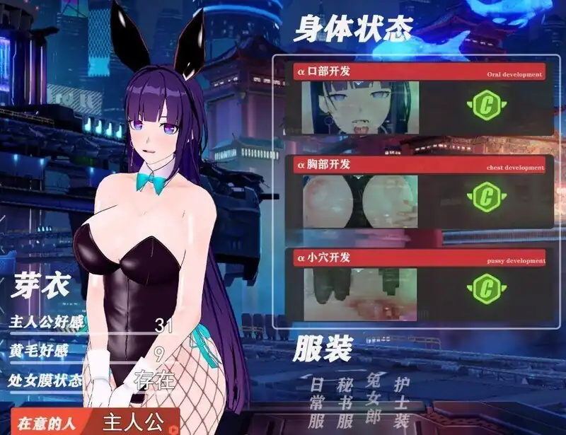 [大富翁RPG崩坏3同人全动态PC]我的芽衣不可能是婊子！官方中文-魅力次元屋