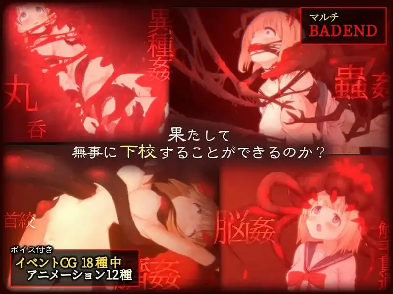 [探索SLG解密脱出异种X动态PC]影之奠（くろかげ様のお参りに）DL官方中文+存档-魅力次元屋