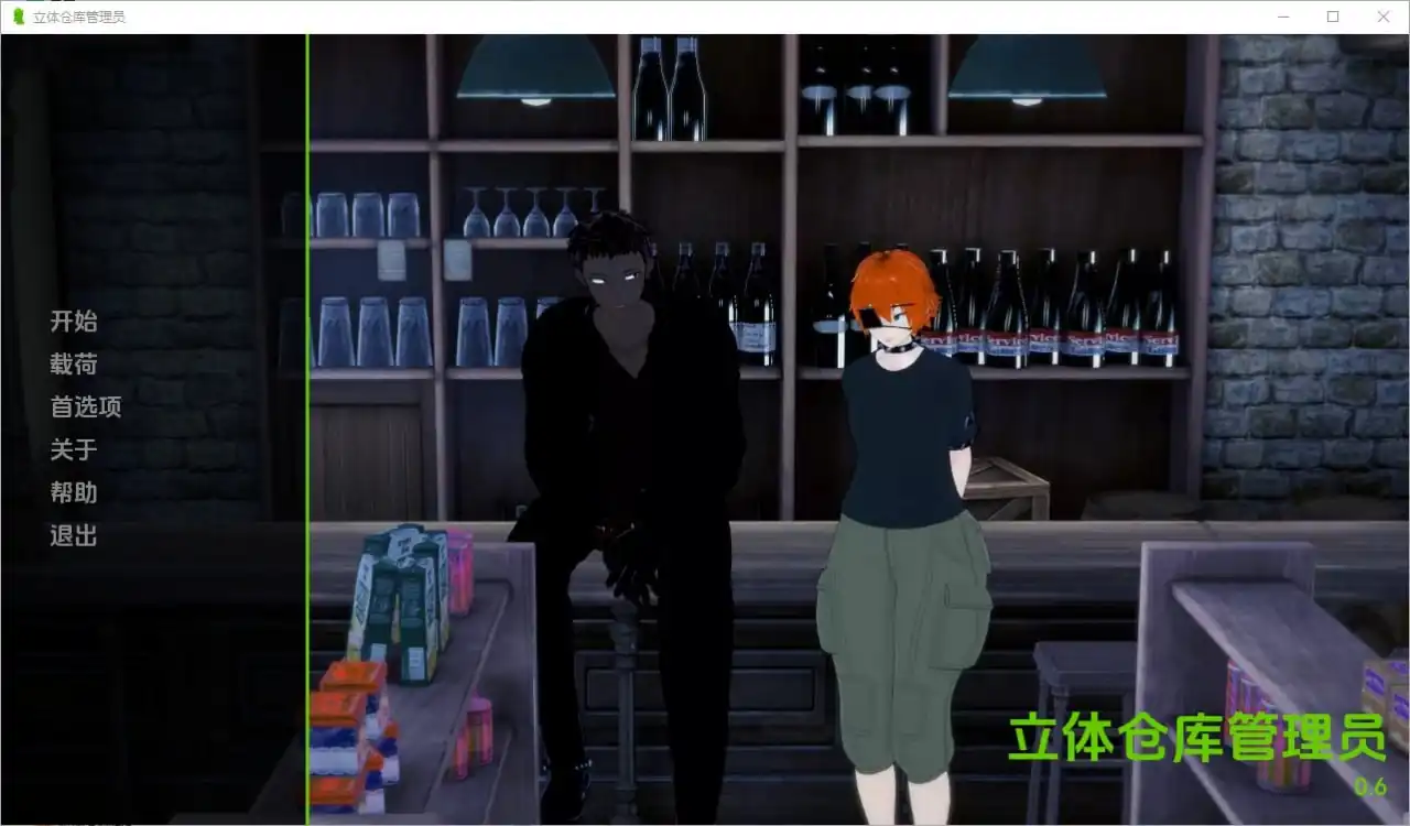 维度存储管理器DimensionalStorekeeper  [v0.6]-魅力次元屋
