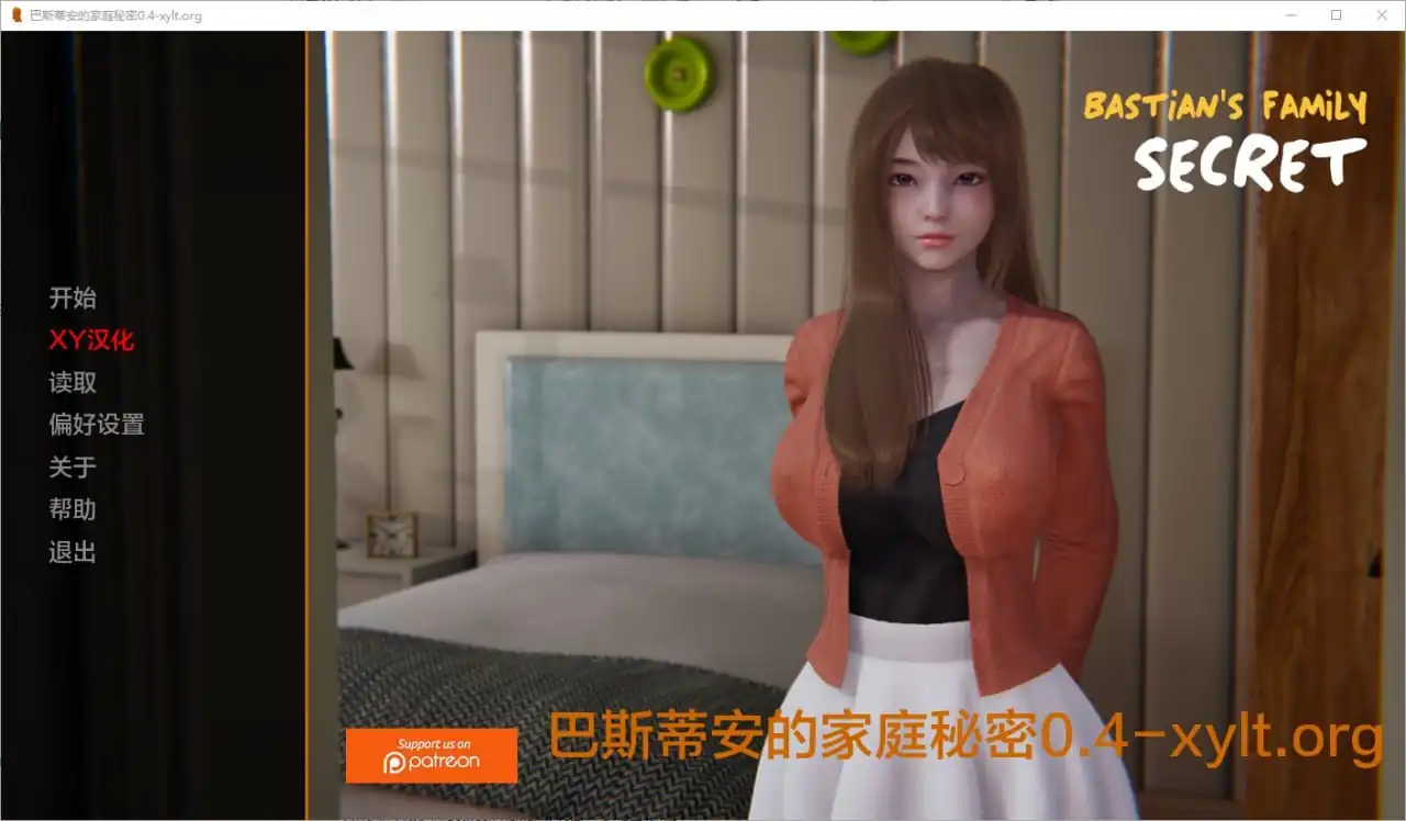 巴斯蒂安的家族秘密Bastian’sFamilySecret  v0.02.2-魅力次元屋