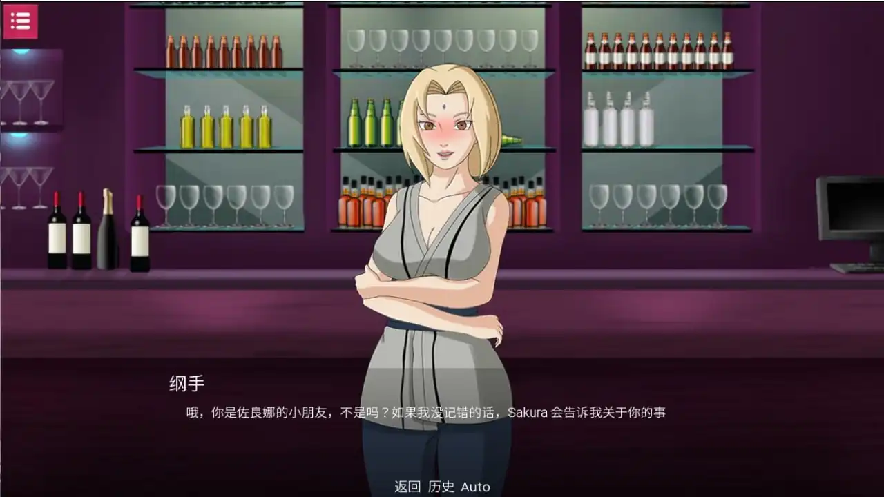 图片[4]-[火影SLG汉化动态]忍者佐良娜崛起SaradaRisingVer1.13PC+安卓汉化作弊版-魅力次元屋