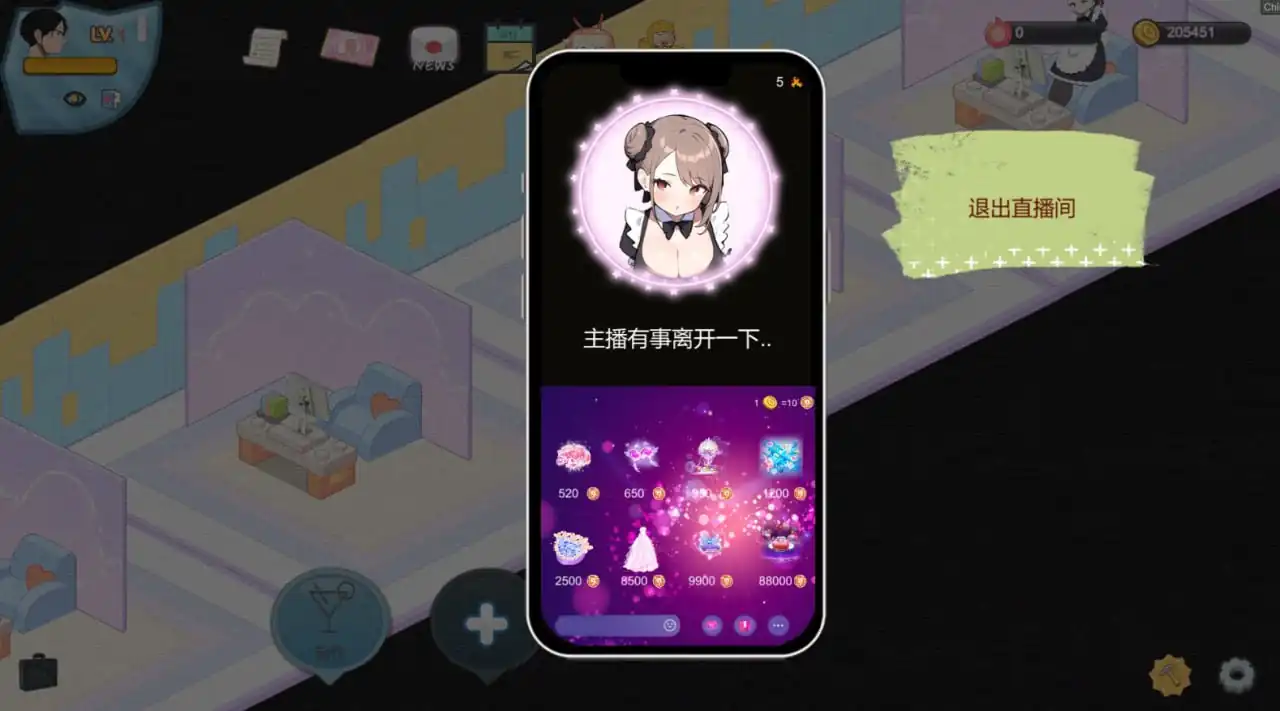 图片[2]-黑山恋爱咖啡厅  v2.4-魅力次元屋