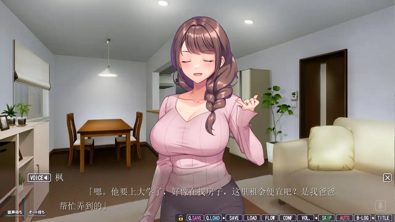 图片[3]-[拔作ADVAI汉化NTR动态]我不在时候被改变了的妻子的秘肉AI汉化版全CG存档-魅力次元屋