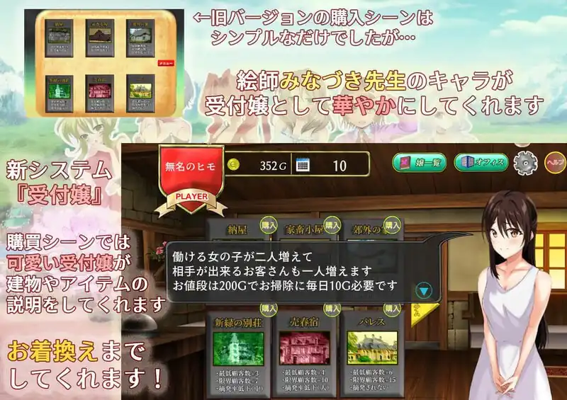图片[2]-[经营SLG调教PC]そうだ売春経営しようV2.22完整正式版-生肉+全CG-魅力次元屋