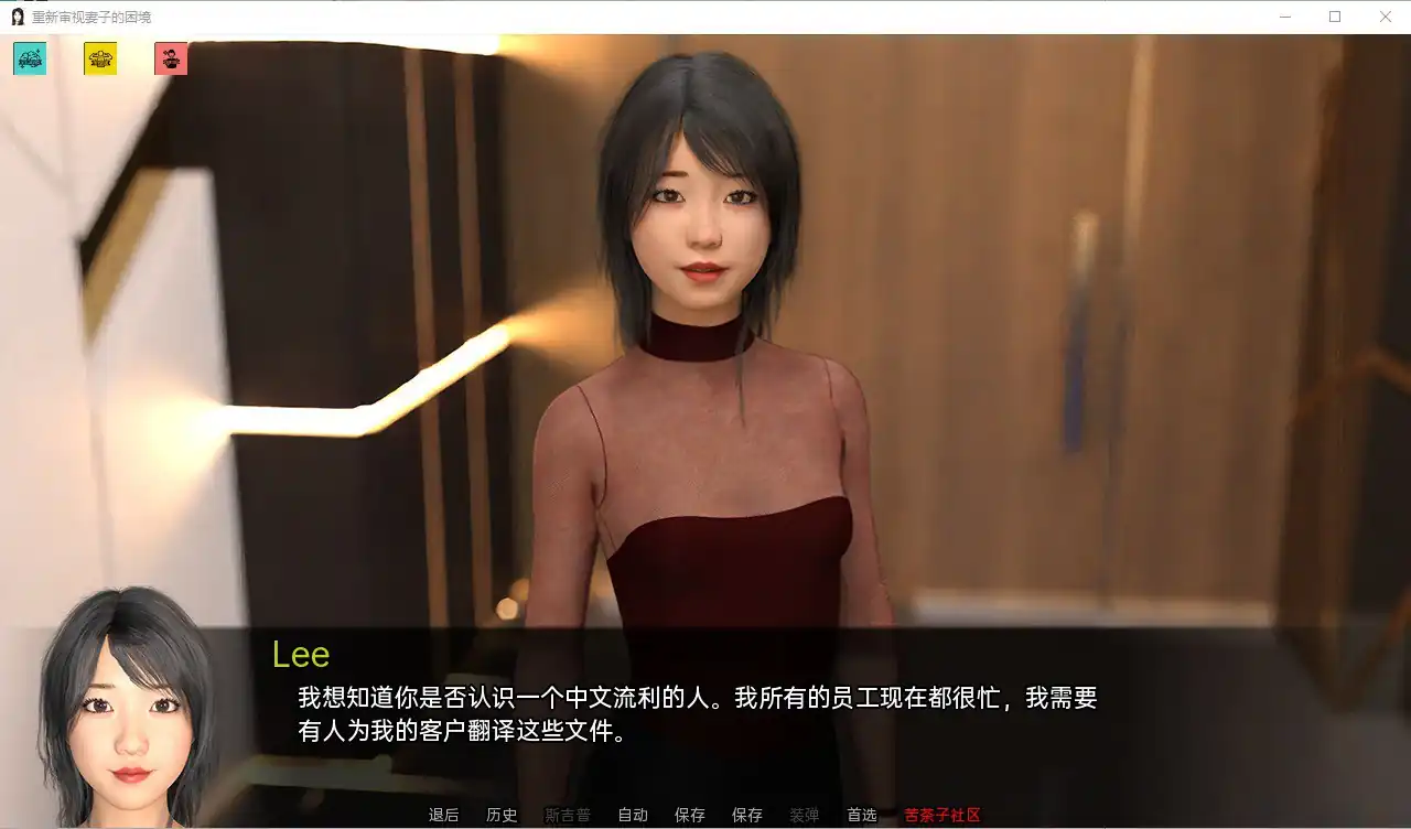 图片[3]-妻子的困境重温Wifey’sDilemmaRevisited  v0.66-魅力次元屋