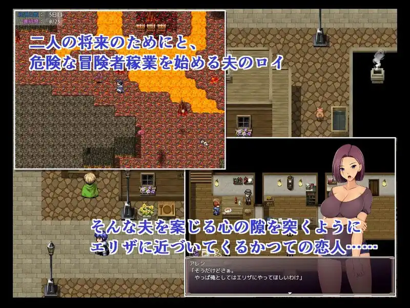图片[3]-夺妻之宿（妻奪りの宿）  V1.0-魅力次元屋