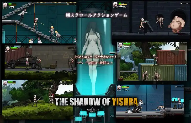 图片[3]-[动作ACT全动态PC]イドラの影～TheShadowofYidhra～V1.3.3完整官中版-魅力次元屋