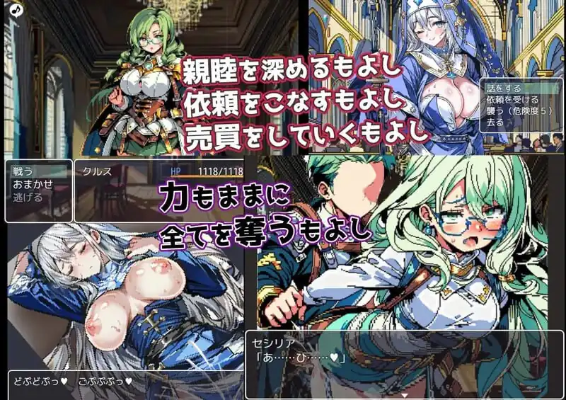 图片[3]-[回合RPG凌辱PC] イズ・サーガ～罪と快楽の都市の冒険者たちV1.0 AI汉化-魅力次元屋