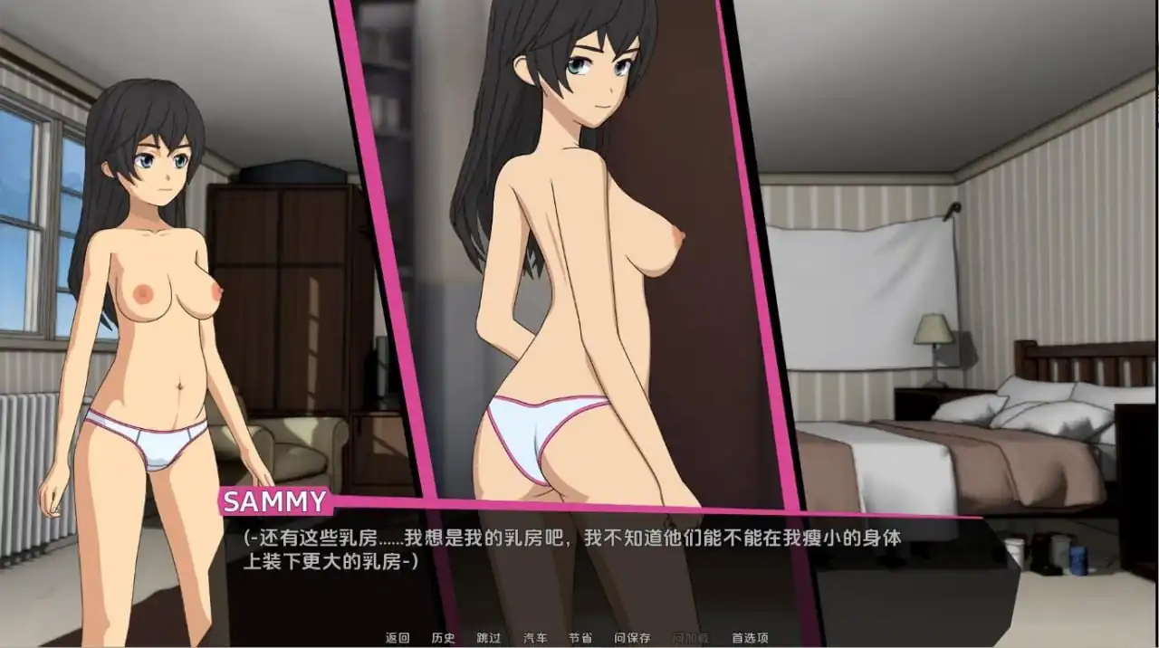 图片[2]-修理工 修复程序 The Fixer  v0.3.3.17-魅力次元屋