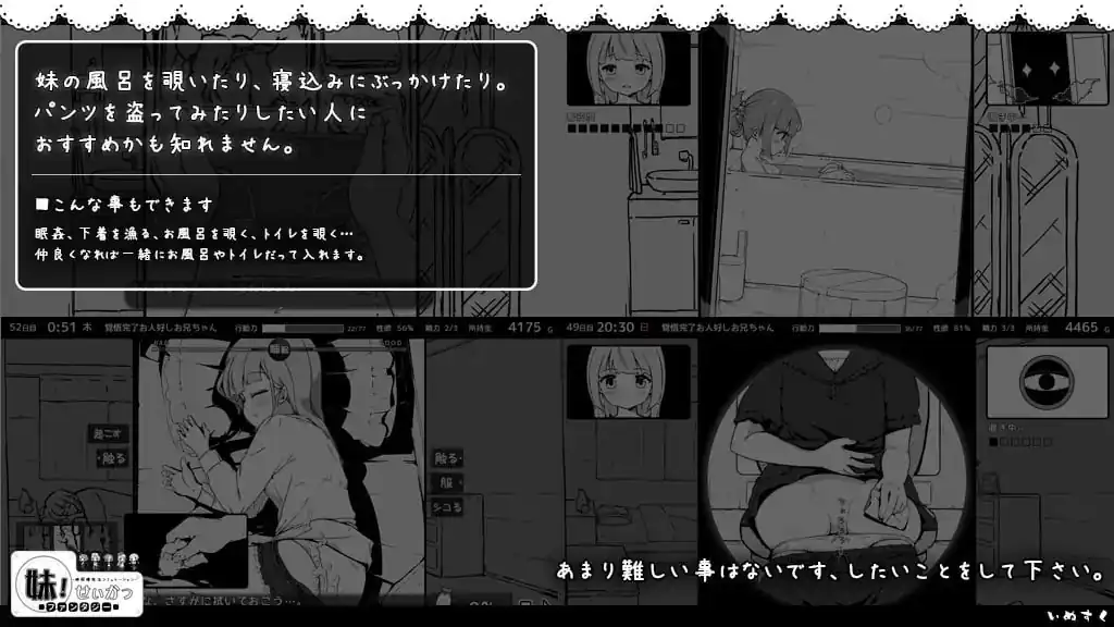 图片[2]-妹相随～黑白世界的缤纷冒险～+DLC 妹！せいかつ　～ファンタジ  v1.4.5+DLCv2.0.1-魅力次元屋