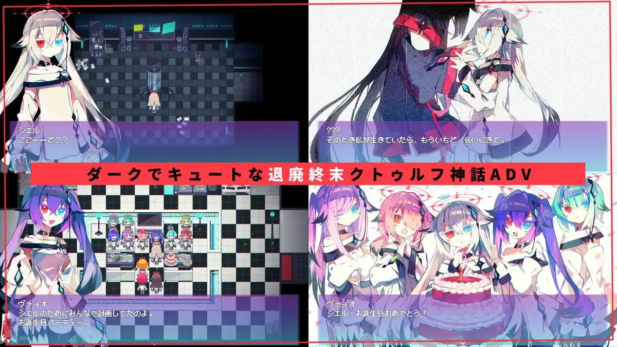 图片[3]-[ADV官方中文]诺亚暗夜 NOIRNOAH v1.0 dl官中-魅力次元屋