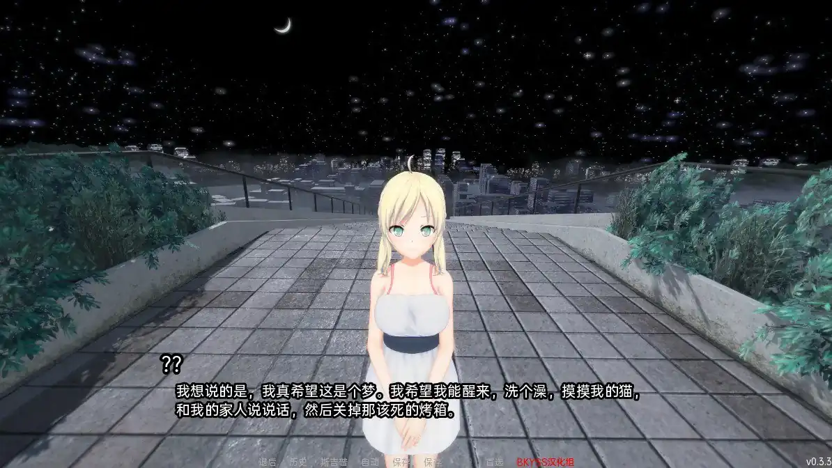 图片[2]-来世后宫 Afterlife Harem  v0.4.4.1Alpha-魅力次元屋