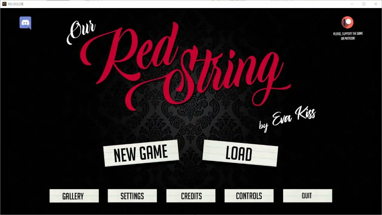 我们的红绳我们的红线OurRedString  Ch.13.2Alpha-魅力次元屋