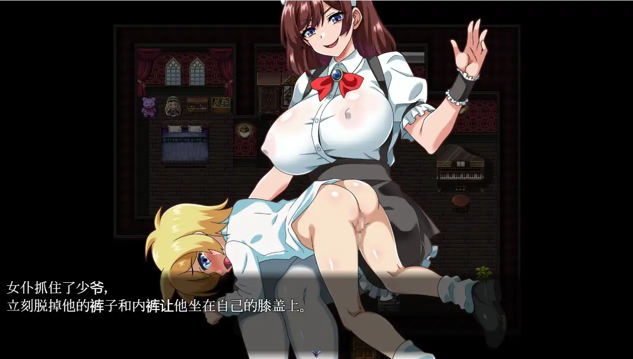 图片[2]-一直和女仆在一起一逃离宅邸  1-魅力次元屋