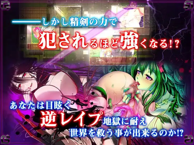 图片[5]-[大型脱出RPG战斗H动态PC]被怪物少女征服的世界（もんむすに征服された世界）精修汉化完结版-魅力次元屋