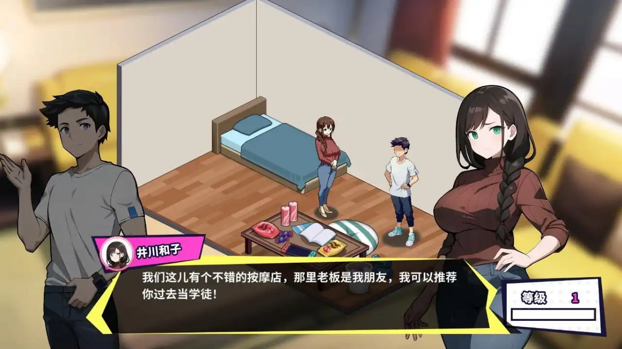 图片[2]-帅气的我与100个女友！  Ver1.8-魅力次元屋