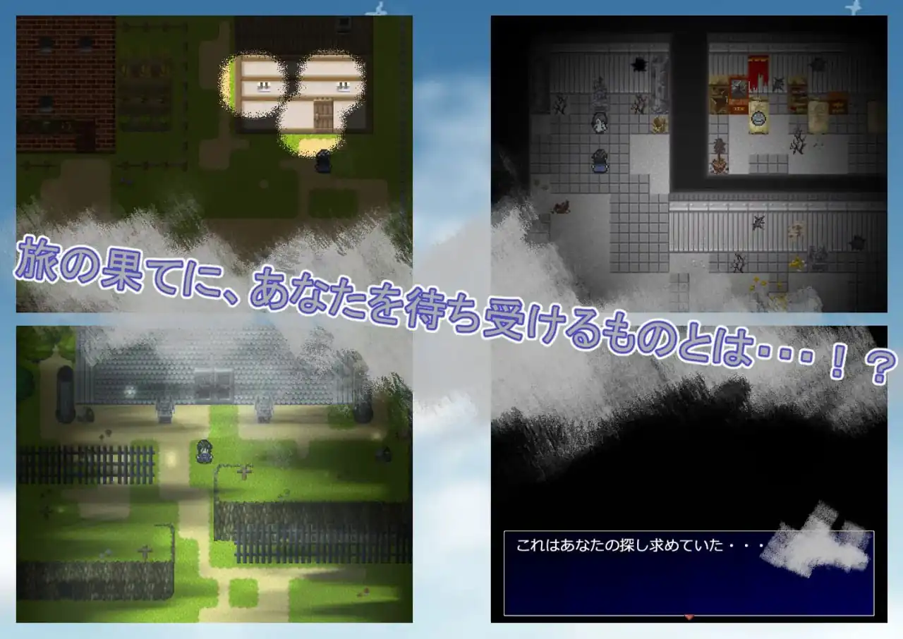 [PCRPG]辺境の国で人も人以外も抱いてみた（705M）-魅力次元屋