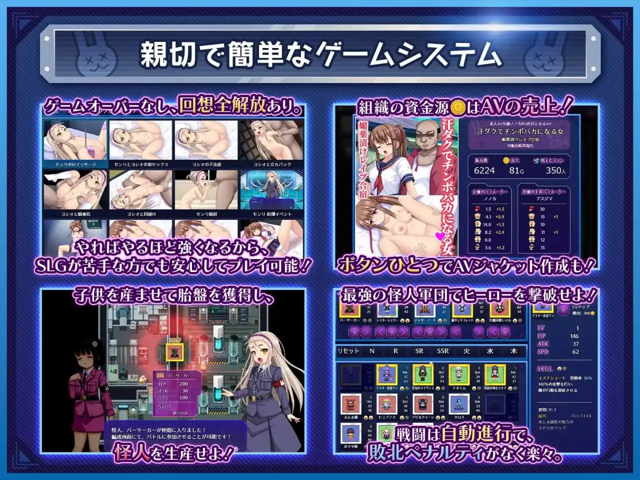 图片[2]-行吧！！秘密结社死番兔团行け秘密結社デッドバニー団  ver1.0.08v1227-魅力次元屋