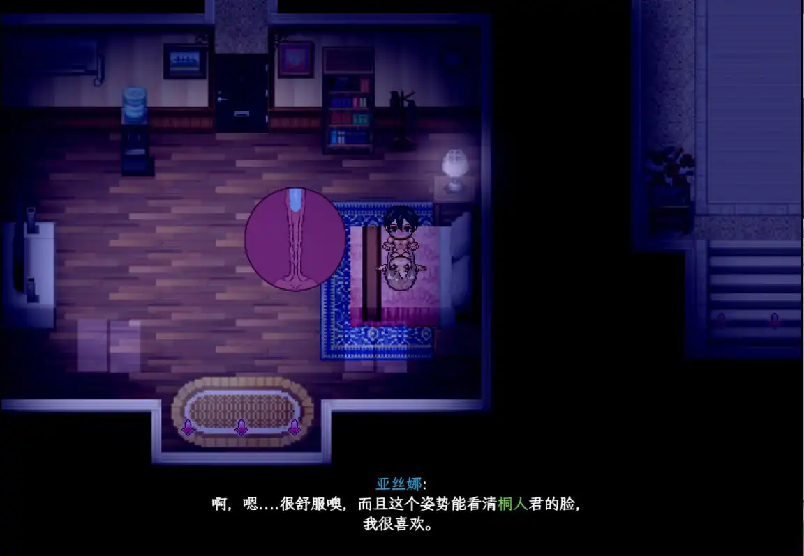 图片[4]-[RPG汉化]刀剑SAO~气息遮断魔法的陷阱~2ⅡV0.551c官方中文步兵版-魅力次元屋