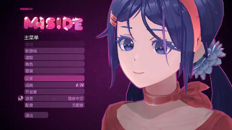 米塔 MiSide  V0.9先行体验版-魅力次元屋