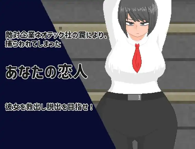 图片[3]-[RPGPCAI汉化]NTRSPYinc.Ver24.10.05-魅力次元屋