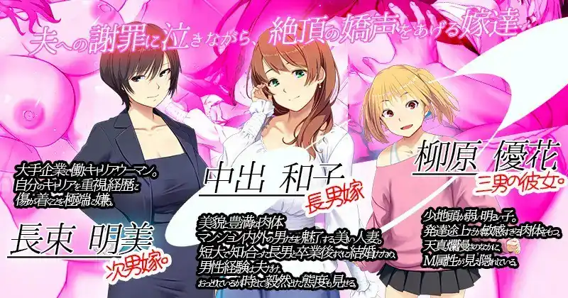 图片[3]-嫁挿れ時Remake  Ver241126-魅力次元屋