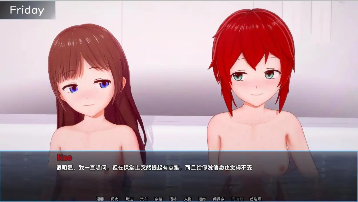 图片[3]-失调 不和谐 Dissonance  v0.11Public-魅力次元屋
