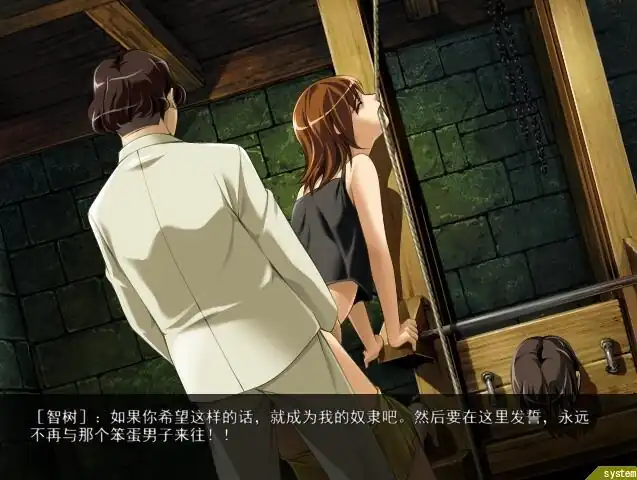 图片[2]-河原崎家的一族2 AI汉化版+全CG存档+动画HD汉化步兵版-魅力次元屋