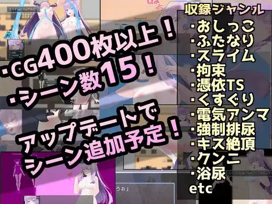 图片[2]-SPK探索~小樱的异世界受难篇SKRクエストさくらの受難編-魅力次元屋