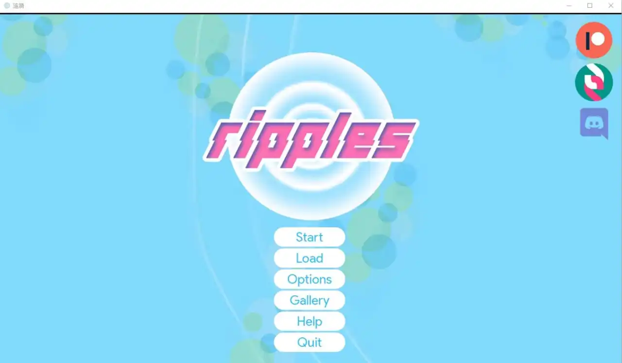 时光的涟漪Ripples  v0.7.0BETA-魅力次元屋