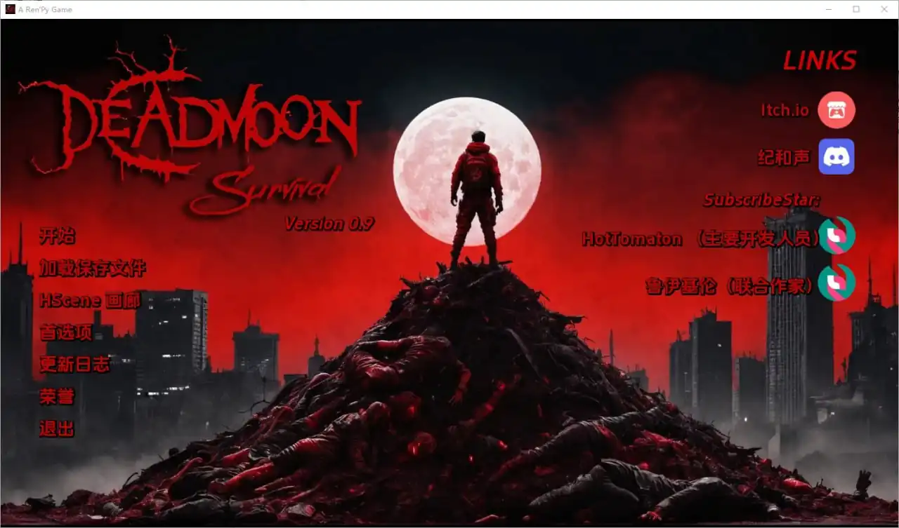 死月生存 DeadMoon Survival  v0.9-魅力次元屋