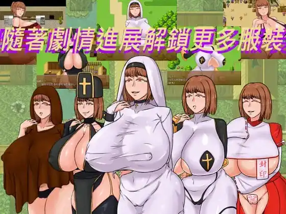 [NTR后宫内嵌中文]种付勇者传–種付勇者傳[2.31GB]-魅力次元屋