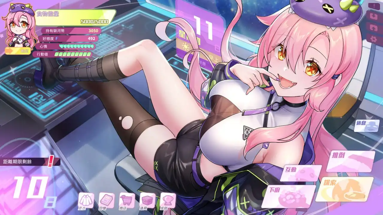 图片[4]-暴食的怪兽公主惑星美食之旅  v1.04-魅力次元屋