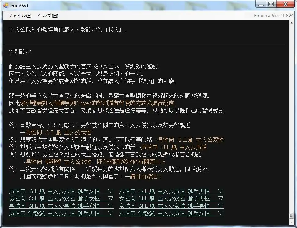 图片[3]-ERAawt繁殖C手苗床救世-魅力次元屋