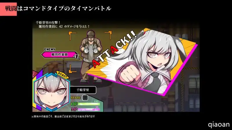 图片[2]-魔王拳姬恶魔梅里魔王拳姫デビルメリ  V1.15-魅力次元屋