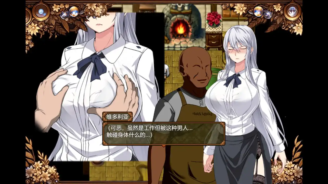 [NTR神作RPG个人汉化]被玷污的苍银–穢れゆく蒼銀ver0.5先行ai汉化[446MB]-魅力次元屋