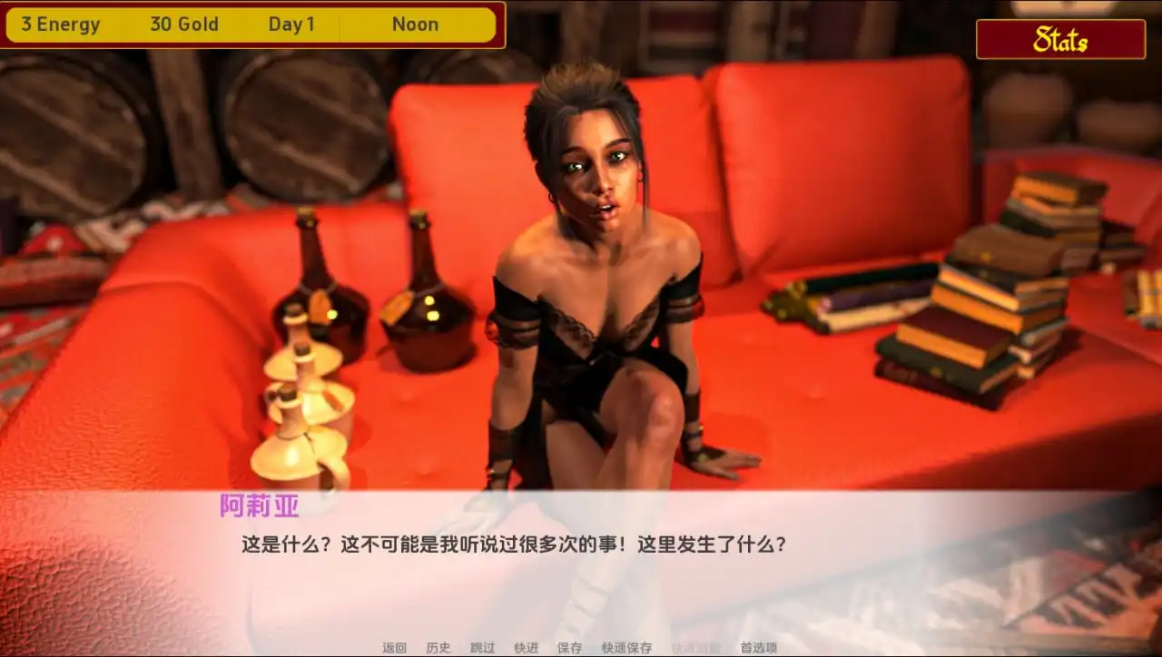 图片[2]-苏丹的后宫TheSultansHarem  v0.6.2-魅力次元屋