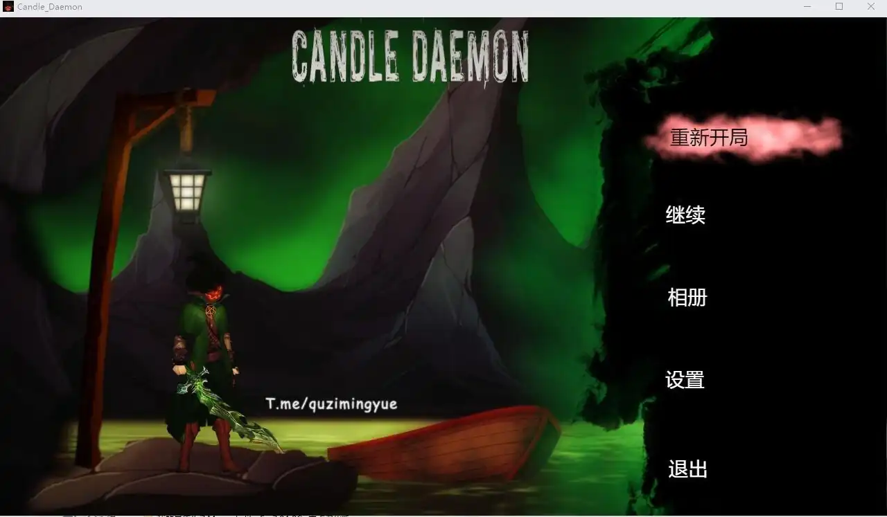 烛魔CandleDaemon-魅力次元屋
