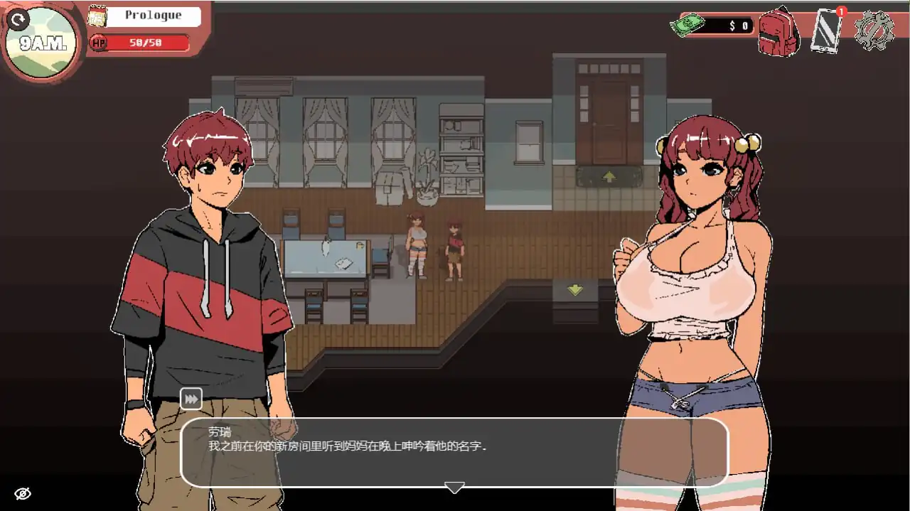 图片[3]-[RPG汉化]幽灵牛奶生活spookymilklifeV0.65.4汉化无修版-魅力次元屋